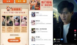 周奕宏视频爆料最新一期,揭秘一期节目背后惊人真相