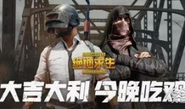 吃鸡战令爆料最新消息是什么,神秘内容即将揭晓，敬请期待！