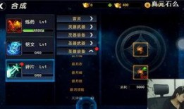 天下无敌爆料视频,揭秘幕后真相，震撼来袭！